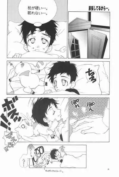 (C61) [Inugumi (Hinomoto Uta)] HITMAN (Digimon Tamers)
