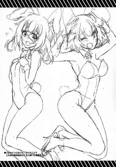 IS ICHIKA LOVE SISTERS!!