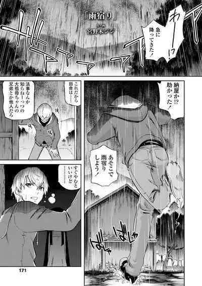 COMIC LO 2023-05
