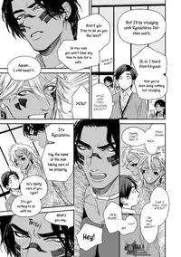 [Enzou] Mother's Spirit [English]