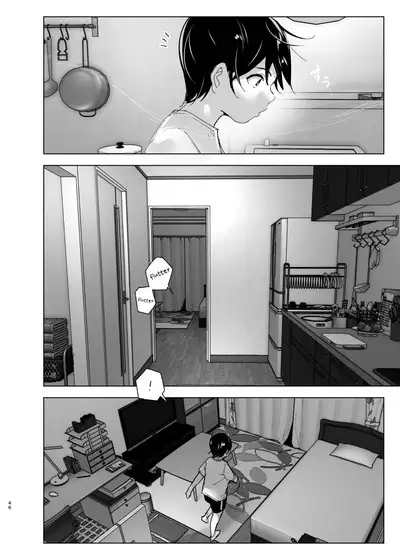 Mukashi wa Tanoshikatta 2 | We used to be happy 2