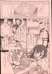 (C69) [GUY-YA (Hirano Kouta)] UFO 2000 UFO-TOP (Top o Nerae!)