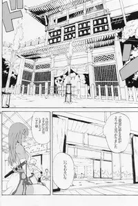 (C70) [SEVEN GODS! (Nanagami You)] DOAH 1 (Dead or Alive)