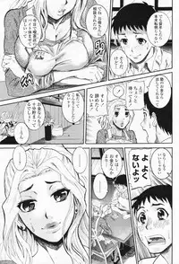 COMIC Penguin Club Sanzokuban 2009-07