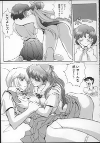 (C49) [Nakayohi (Mogudan)] EVAGELIMOON (Bishoujo Senshi Sailor Moon + Neon Genesis Evangelion)