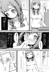 [Lilithlauda] Kyonyuu Yuutousei ~Do-M no Inran Mesubuta ni Daihenshin!~
