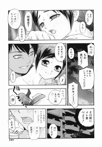 [Tecchan] Boku Senyou (Only for me)