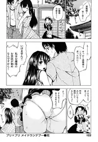 [Shinba Yagi] Hatsujyo Onnanoko