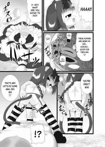 Seku Pure!!!3
