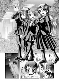 [KAKERU] "Chinure Warashi" Dai Ichi Wa ~Chinure Warashi~