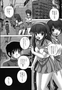 [Itou] Kikanjuu