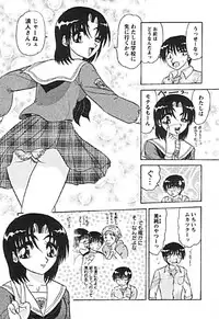 [Harukaze Saki] Zettai Reido