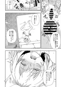 (C89) [Kensoh Ogawa (Fukudahda)] OIBAKO (SHIROBAKO)