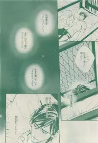 Chara 2015-04