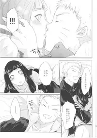 (Zennin Shuuketsu) [Ring memo (Oretto)] Naruto-kun no Ecchi!! (Naruto)