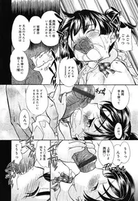 [Anthology] Little Pierce -Lovely Pupil-
