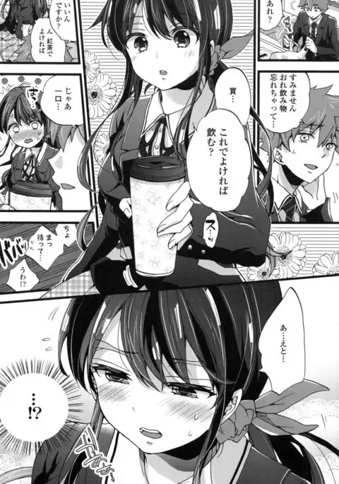 Oneshota Dish