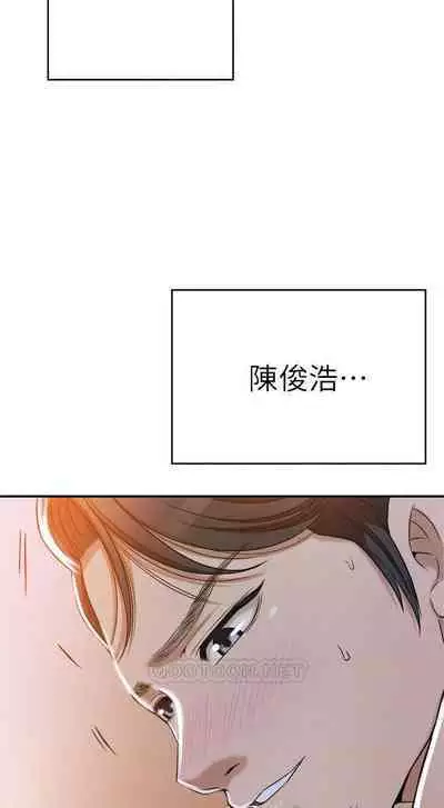 抑欲人妻21-30