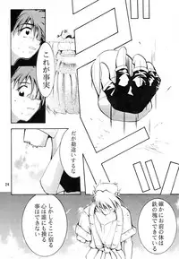 [Studio Kimigabuchi (Kimimaru)] KEEP the FAITH (Kareshi Kanojo No Jijou / Karekano)
