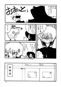 [Hibiki Jun] Big Sworder