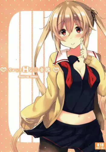(C78) [GracheGrache (Minase Ruruu)] Toriame | A Passing Shower [English] [Yuri-ism]