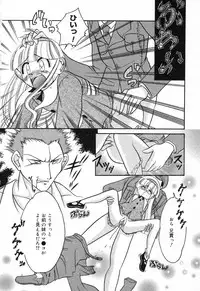 [Anthology] Imouto no Himitsu 2