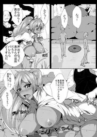 [AKYS Honpo] Okusan! Okane Hoshiin Daro!