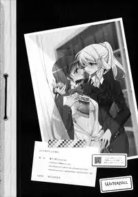 (C88) [Waterfall (Takano Saku)] Houkago no Seitokaishitsu (Love Live!)