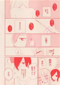 Zettai Renai Sweet 2012-10