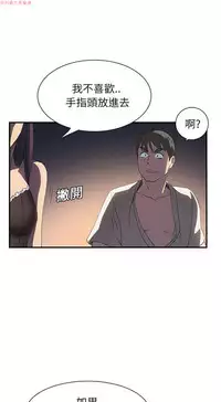 继母 Chinese 1-26