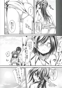 (C90) [Kurokami Studio S (Mukouhara Shiryu)] Daijo-vacation! (Kantai Collection -KanColle-)