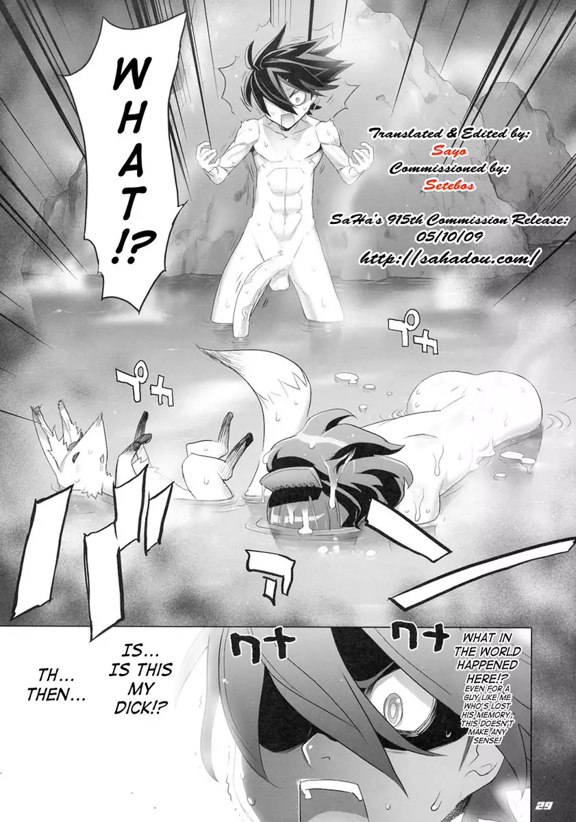 Inazuma Specter