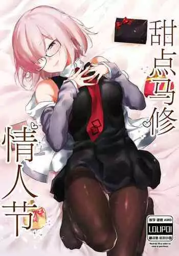 [黄昏通信] 新。僕が彼女に着がえたら(4)