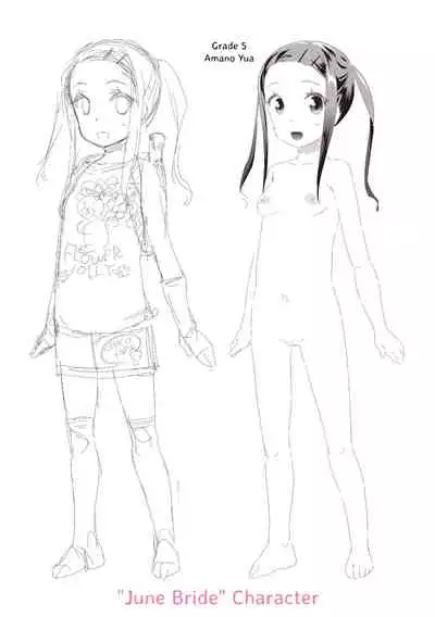 Otona no Omocha no Tsukaikata | How to Use an Adult's Toy