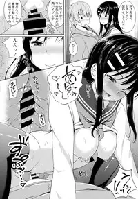 COMIC Tenma 2016-05