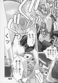 (C68) [Digital Accel Works (Inazuma.)] Inazuma Warrior 1 (Various)