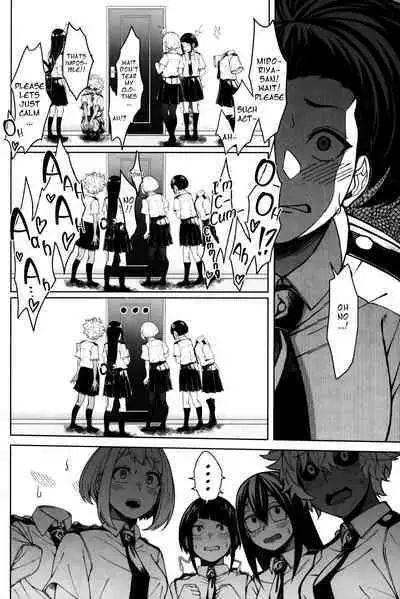 Oki o Tashika ni | Take Care