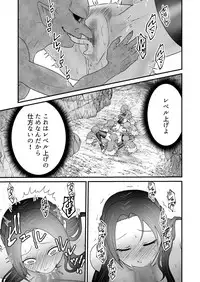 Isekai Tensei Haha