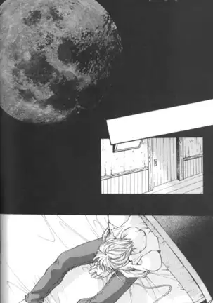 Vincent Tokuhon vol. 3