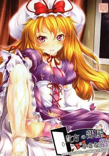 [HLPG] お昼休みの男女の会話