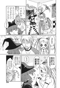 Comic Sigma Vol.31 [2009-05]