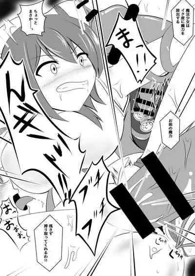 Akuochi