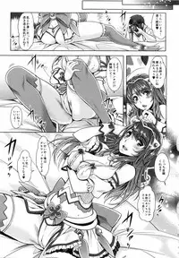 [Sawajiri Merou] Eroge Kanojo - Erotic Game Girlfriend