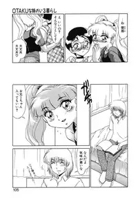 [Miyamoto Rumi] Otaku na Imouto no Iru Kurashi