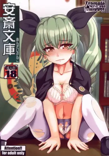 極道少女の復讐~ 1 & 2 (Revenge of Gangster Girl) - Firing & Bombing Process