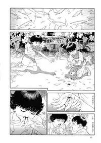 [Maruo Suehiro] Paraiso - Warau Kyuuketsuki 2 | The Laughing Vampire Vol. 2 [English]