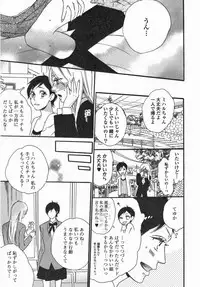 [Anthology] Yuri Hime Wildrose Vol. 5