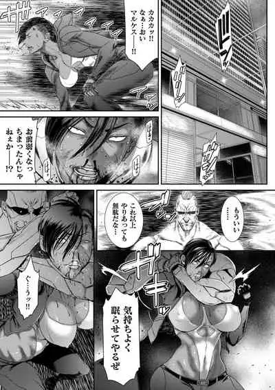 comic KURiBERON DUMA 2020-11 Vol. 31