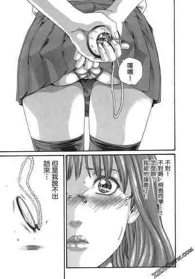 升天药局1