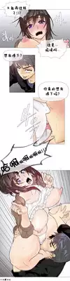 HouseHold Affairs 【卞赤鲤个人汉化】1~21话（持续更新中）